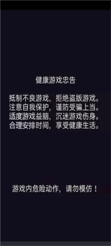 机甲恐龙战神最新版