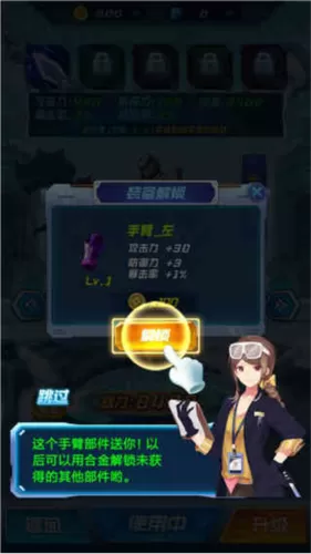 机甲恐龙战神最新版