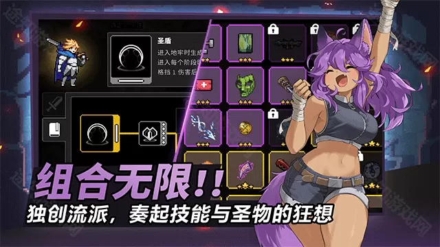 疾风骑士国际服