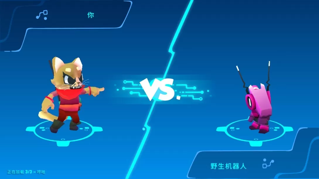 机器人世界冒险手机版