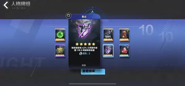 火炬之光无限国服