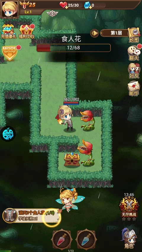 剑与魔法 剑与魔法