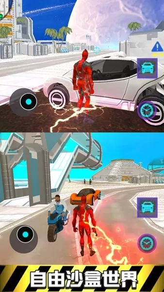 极速闪电英雄手机版 极速闪电英雄手机版