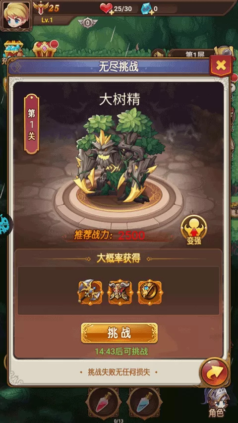 剑与魔法 剑与魔法