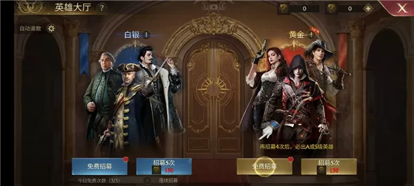 火枪纪元 火枪纪元