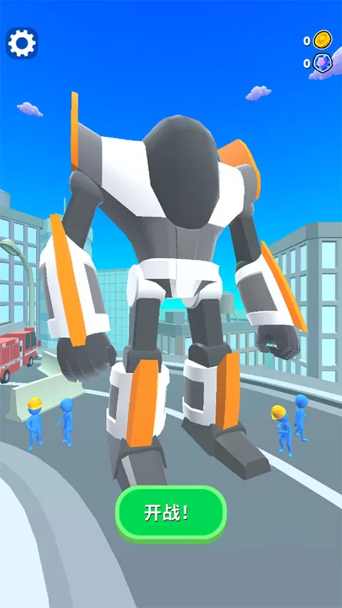 机甲进化对决手游官方版