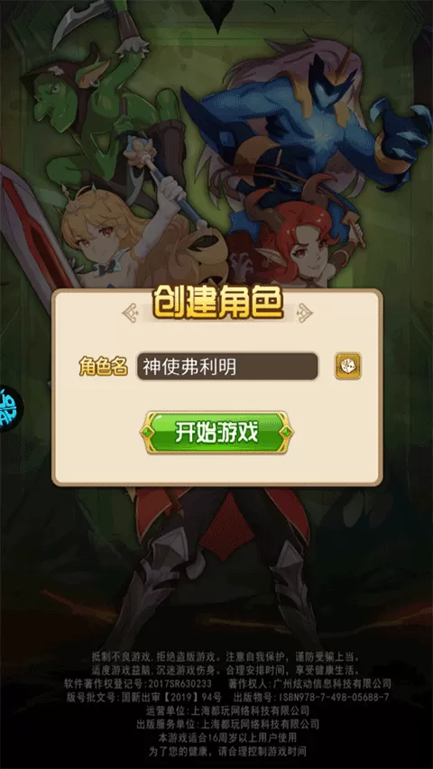 剑与魔法 剑与魔法