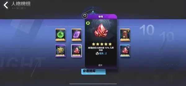 火炬之光无限国服