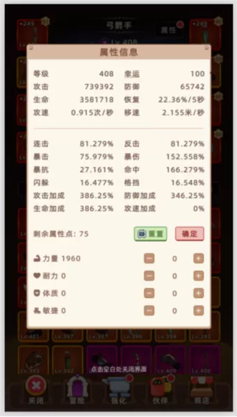 挂机不能停折相思版 挂机不能停折相思版