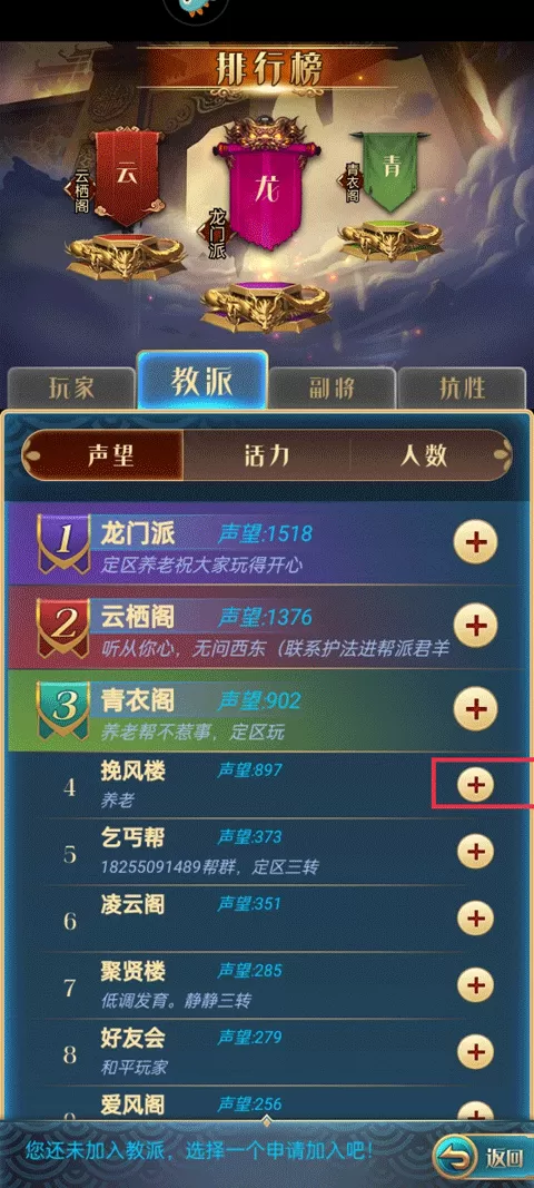 汉风幻想三国OL最新版 汉风幻想三国OL最新版