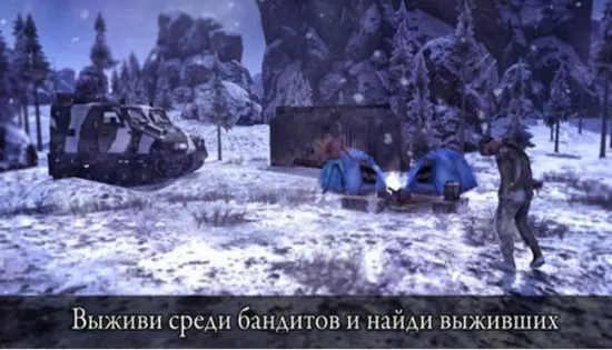 寒冷的北方生存 寒冷的北方生存