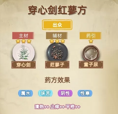 古代人生2入宫为妃版