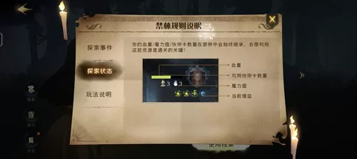 哈利波特魔法觉醒tap手游