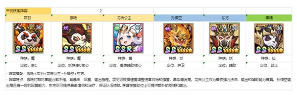 功夫英雄官方正版 功夫英雄官方正版