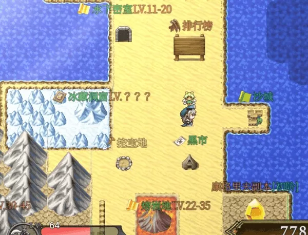 幻化见闻录 幻化见闻录