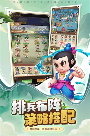 葫芦娃奇遇之旅最新版 葫芦娃奇遇之旅最新版