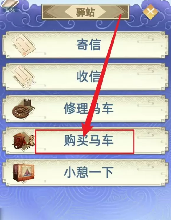 古代人生2入宫为妃版