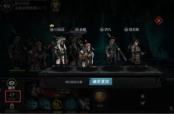 古神遗踪最新版