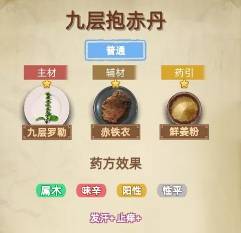 古代人生2入宫为妃版