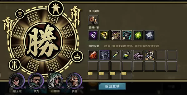 古神遗踪最新版