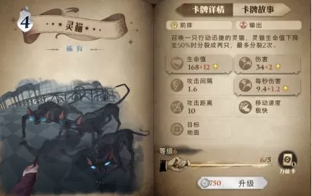 哈利波特魔法觉醒tap手游