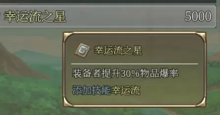 幻化见闻录 幻化见闻录