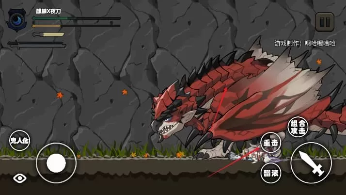 怪物猎人X明日方舟 怪物猎人X明日方舟