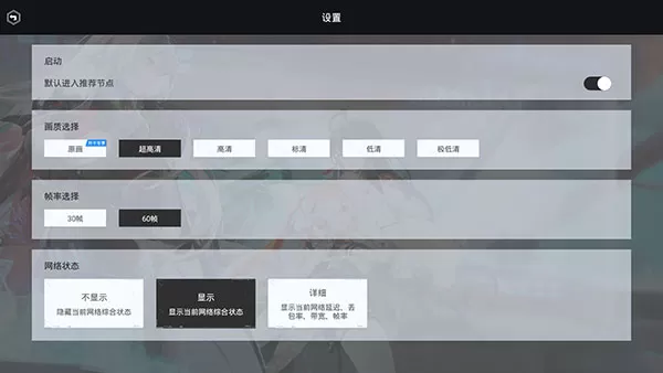 幻塔云游戏官方正版