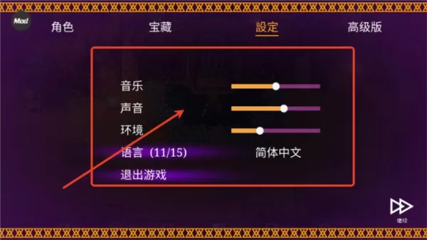海之号角柯罗诺斯地下城无限金币版 海之号角柯罗诺斯地下城无限金币版