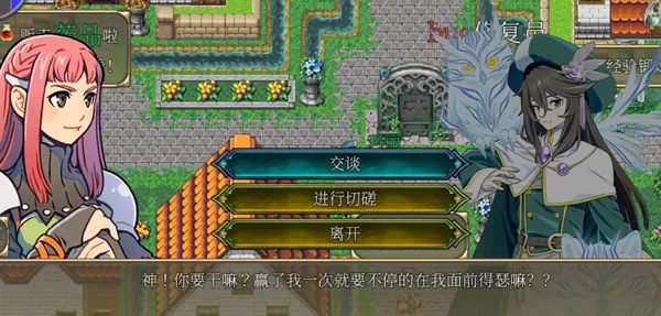 幻化见闻录 幻化见闻录