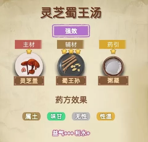 古代人生2入宫为妃版