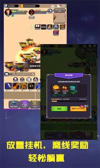 幻想飞升计划国际服