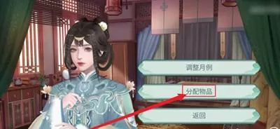 古代人生2入宫为妃版