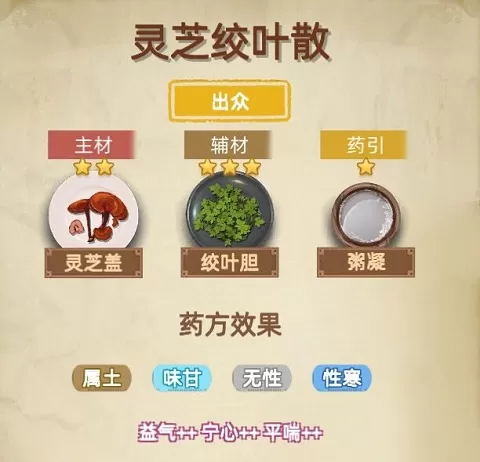 古代人生2入宫为妃版