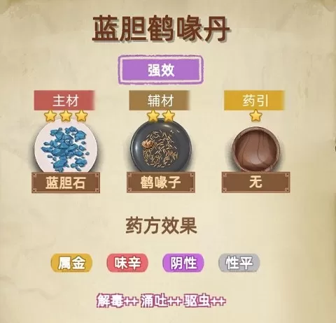 古代人生2入宫为妃版