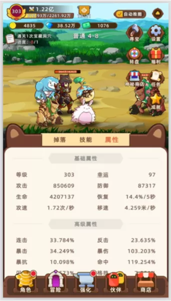 挂机不能停折相思版 挂机不能停折相思版