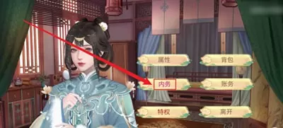 古代人生2入宫为妃版