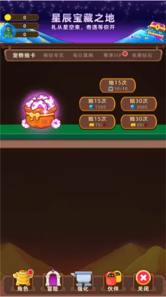 挂机不能停折相思版 挂机不能停折相思版