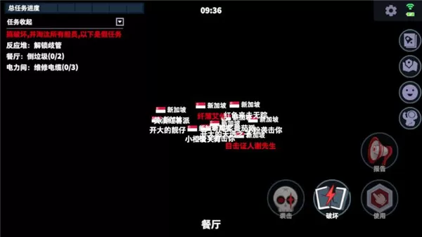 嘿嘿太空杀正版