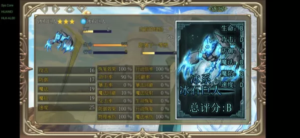 幻化见闻录 幻化见闻录