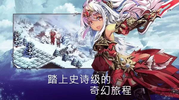 亘古幻想无限召唤石破解版