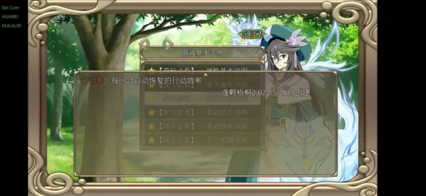 幻化见闻录 幻化见闻录