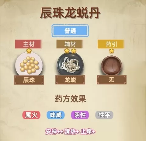 古代人生2入宫为妃版