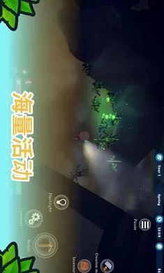 海岛之魂 海岛之魂