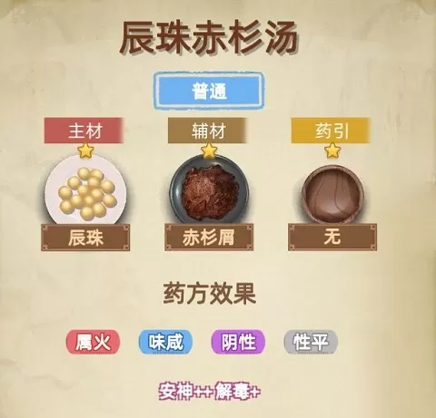 古代人生2入宫为妃版