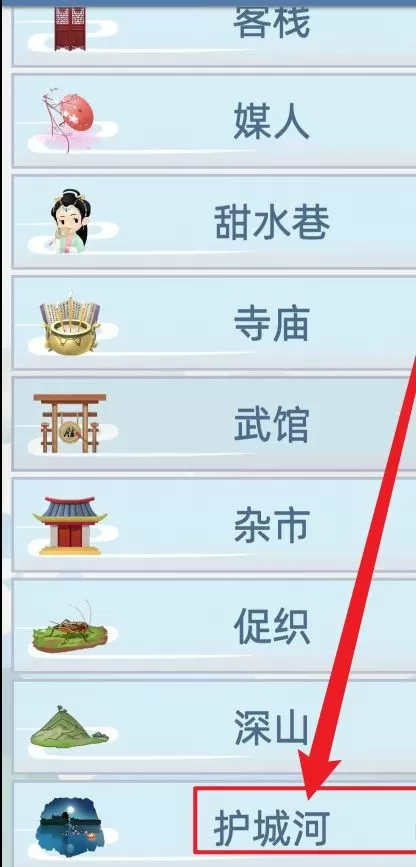 古代人生2入宫为妃版