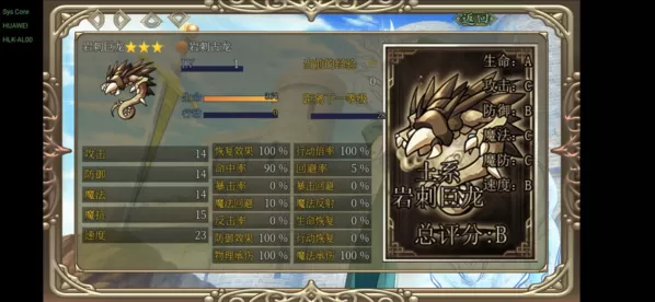 幻化见闻录 幻化见闻录