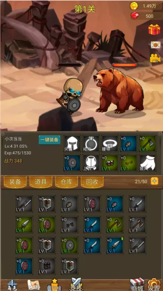 挂机打魔兽去广告版 挂机打魔兽去广告版