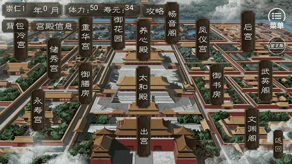 皇权天下金手指版