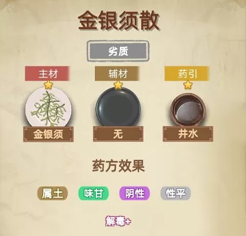 古代人生2入宫为妃版